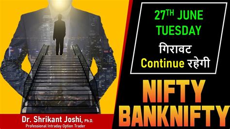 Nifty Prediction For Tomorrow And Banknifty Analysis For 27th June 2023