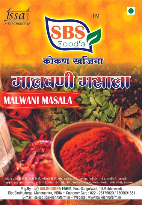 Sbs Foods Malvani Masala Powder Packaging Size Kg Packaging Type