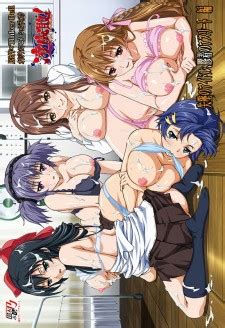 Ryou Seibai Gakuen Bishoujo Seisai Hiroku Para Assistir Online Ou