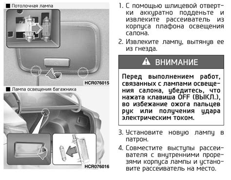 Лампы Солярис 2 2017-2022, замена лампочек Solaris 2 поколения