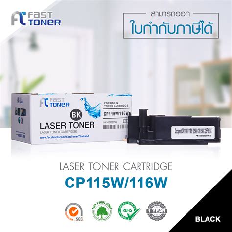 ตลับหมึกเทียบเท่า Fast Toner สำหรับรุ่น Oki B411b431411431 สำหรับเครื่องพิมพ์ Oki B411b411d