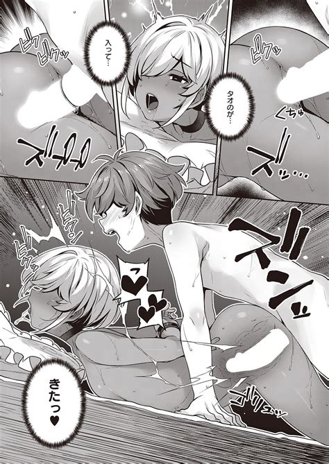 COMIC ExE 39 Page 209 Nhentai Hentai Doujinshi And Manga