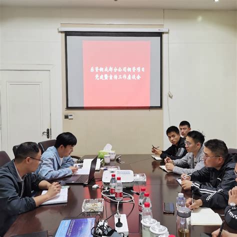 乐资铜成都分公司组织召开铜资项目党建暨宣传工作座谈会 四川高速公路建设开发集团有限公司川高集团四川高速