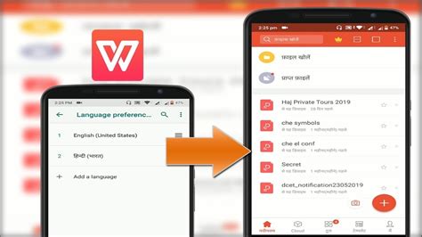 How To Change Wps Office App Language In Android Device Youtube