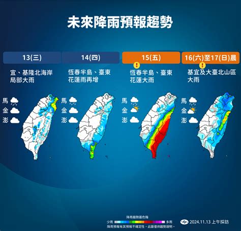 天兔轉中颱！暴風圈持續擴大 最快今深夜發海警 生活 中時新聞網