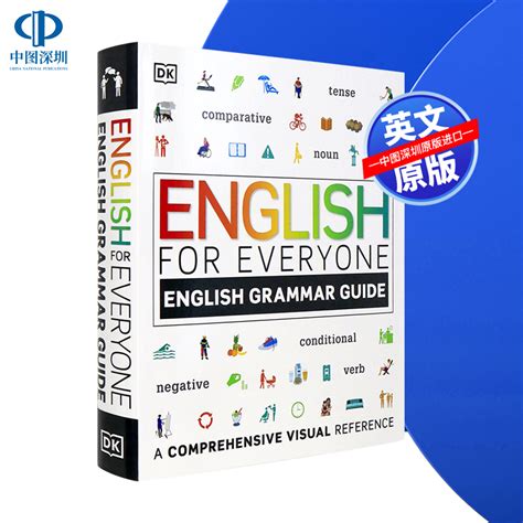 英文原版 Dk新视觉系列人人学英语语法指南 Dk English For Everyone Grammar Guide图解指南参考手册自学训练工具书教材虎窝淘