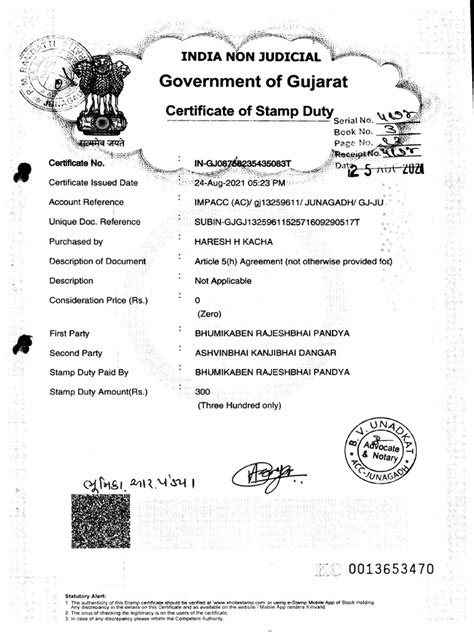 Government Of Gujarat Certificate Of Stamp Duty Pdf Mobile Software