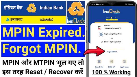 IndoAsis App Forgot MPIN MTPIN Login PIN Indian Bank Forgot MPIN