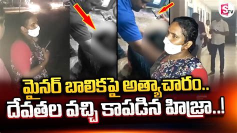 దేవతల వచ్చి కాపాడింది Telugu Latest News Updates Sumantv Youtube