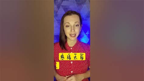 История Китая. Кратко. Падение империи Цин - YouTube