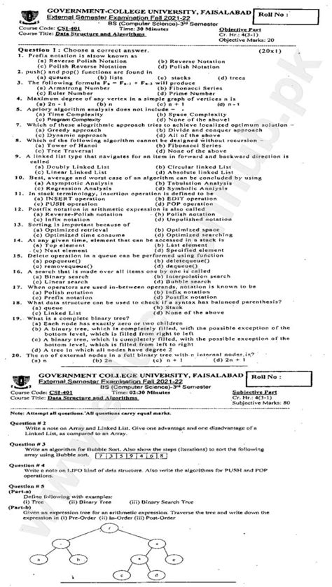 CSI 402 Design And Analysis Of Algorithms BSCS GCUF Past Paper 2023