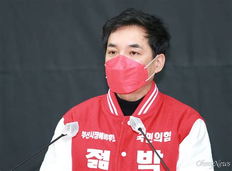 박형준 비판한 박민식 이언주·박성훈 단일화하자 오마이뉴스