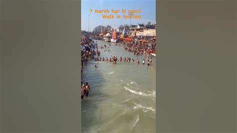 7 Mach Har Ki Pauri Bahut Bheed Trending Haridwar Mahashivratri