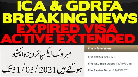 Good News For Ica And Gdrfa Extension In Expired Uae Residency Ica