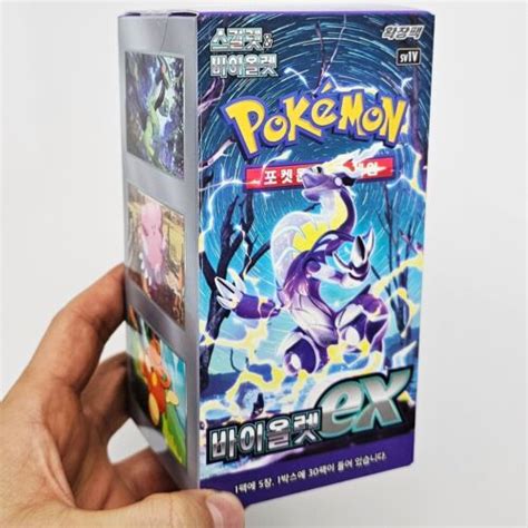 Box Pokemon Card Scarlet Violet Violet Ex Booster Sv V Factory Sealed