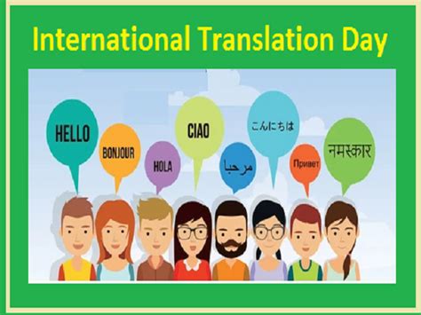 International Translation Day 2021 Current Theme History And