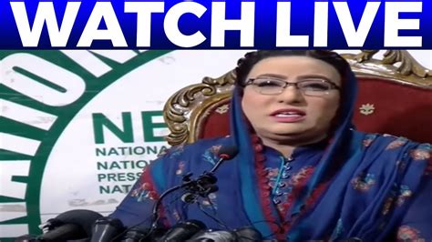 Ipp Information Secretary Firdous Ashiq Awan Important Media Talk 24