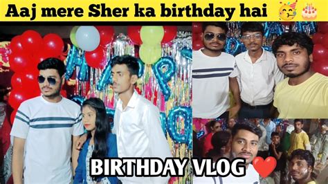 Aaj Mere Sher Ka Birthday Hai 🥳🎂 Surprising My Best Friend On His