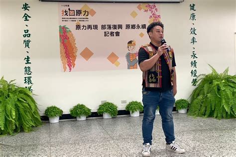 部落復興 原鄉永續 農委會輔導原鄉新農業技術 文教新聞｜國立教育廣播電臺