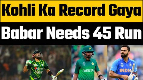 Babar Azam Needs Runs To Break Virat Kohli Record Babar Azam