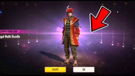 Free Fire 4th Anniversary Rewards فري فاير شاهد حظي على هذا سكين 😱