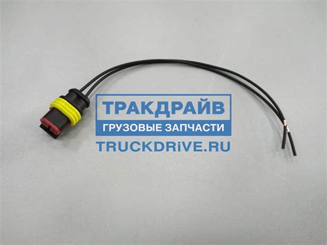 Разъем габарита с проводами AMP овальный 13851 AFTERMARKET купить недорого