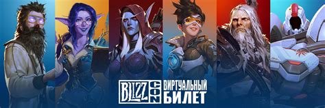 BLIZZARD (Карты пополнения WOW) | Подарочные карты для пополнения ...
