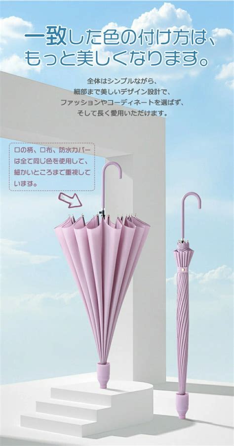 【楽天市場】【伸縮スライドカバー付き傘 10色】カバー付き傘 傘収納筒 16骨 ジャンプ傘 傘 レディース メンズ コンパクト 傘 かさ