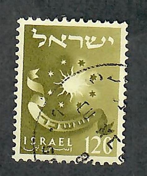 Israel B Twelve Tribes Used Single Middle East Israel General