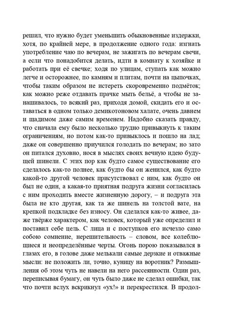 Домашнее чтение - М. М. Глазкова