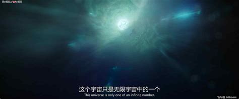 剧透美漫多元宇宙：开局直播复联第37章古一：宇宙是无限的，宝石也一样！（第4更）免费小说阅读飞卢小说网