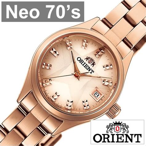 Orient Orient Neo S