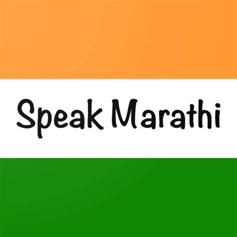 fast speak marathi language apps  google play