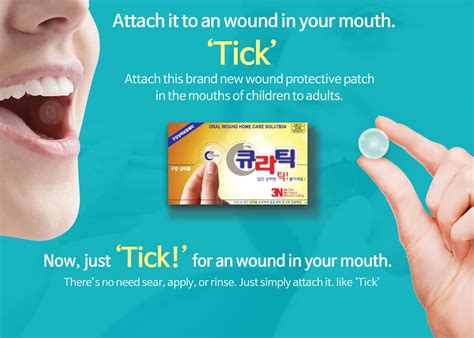Curatick | tradekorea