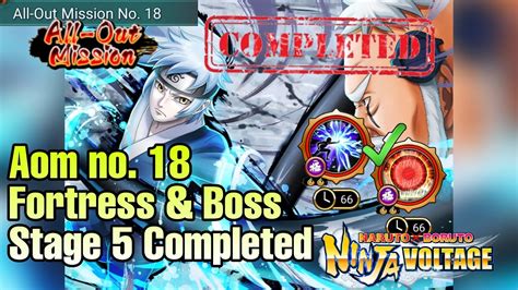 Nxb Nv Aom No Fortress Boss Stage Completed Naruto X Boruto