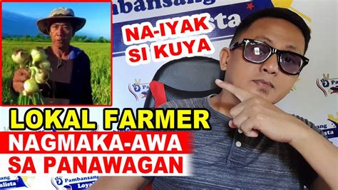 LOKAL FARMER NAGMAKA AWA AT NAIIYAK SA KANYANG PANAWAGAN YouTube