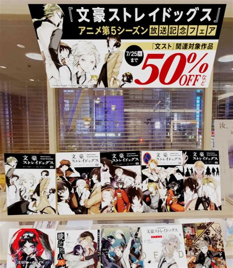 「紀伊國屋書店バーチャル新宿本店」kadokawa電子書籍フェア バーチャル推し展開中！ 紀伊國屋書店 本の「今」に会いに行こう