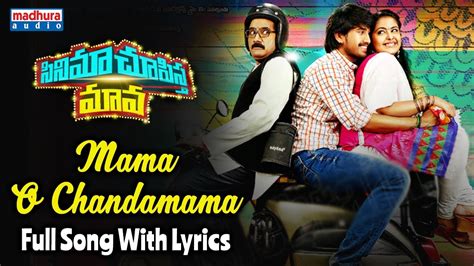 Cinema Chupista Mama Neeku Full Song With Lyrics Cinema Chupistha