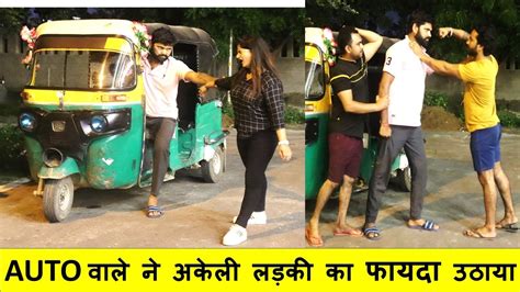 Girl Alone On The Road At Night Social Experiment Gone Wrong Manisha Chauhan Prank Prank2021