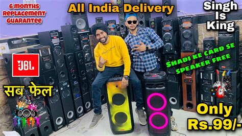 सबस ससत DJ SPEAKER 99 CHEAPEST HOME THEATRE MARKET IN DELHI