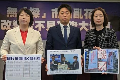 謝國樑爭議事件1 ！ 綠營再爆基隆電動車客服專線竟轉「藍御用公關」