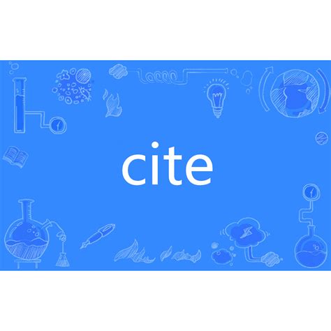 cite（英语单词）_百度百科