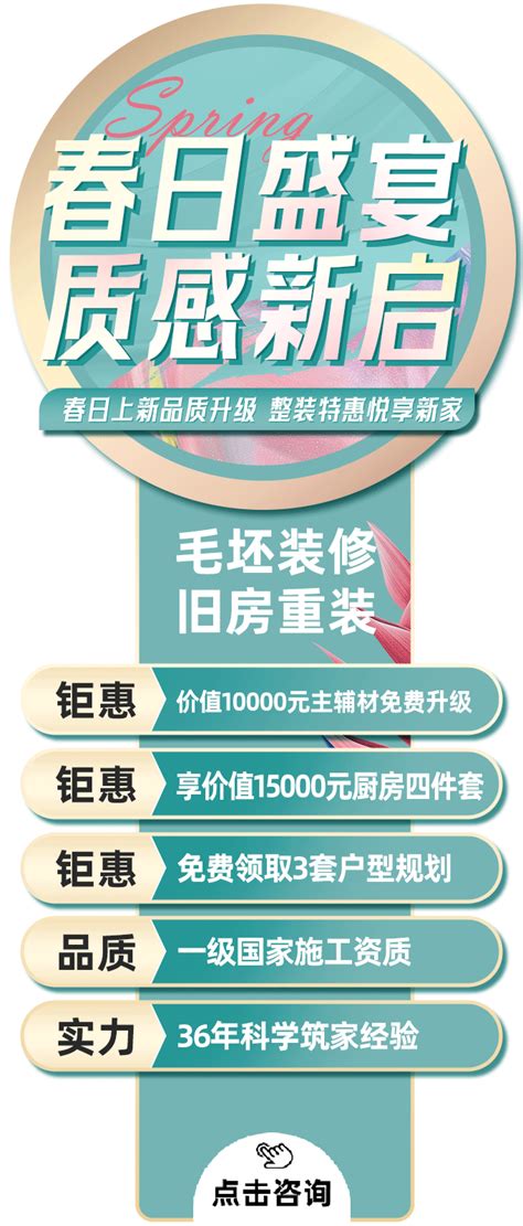 浪琴屿花园 奶油风装修案例 浪琴屿花园 奶油风装修设计 浪琴屿花园 奶油风装修报价 金地新家官网