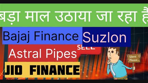 Block Deals In This Week Bajaj Finance Hdfc Bank Suzlon Ami