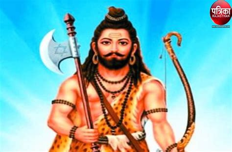 Parshuram Jayanti 2023 Will Be Celebrated In Pali Rajasthan भगवान