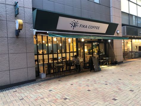 A Shop With A Mascot Dog Visited Fika Coffee” Explore Fukuoka
