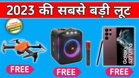 Free Shopping Loot Today New Loot Offer Today Sabse Sasta Shopping