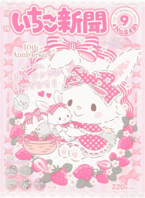 Pink Wallpaper Anime Hello Kitty Iphone Wallpaper Sanrio Wallpaper