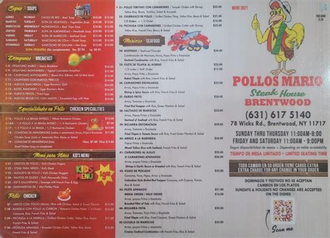 Pollos Mario Steak House Brentwood Find More Ny