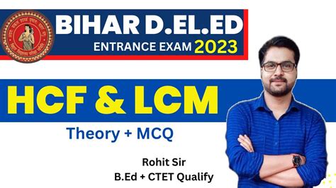 Hcf Lcm Bihar Deled Entrance Exam Preparation